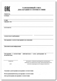 Сертификация косметической продукции в Ульяновске