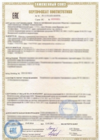 Сертификация продукции в Ульяновске